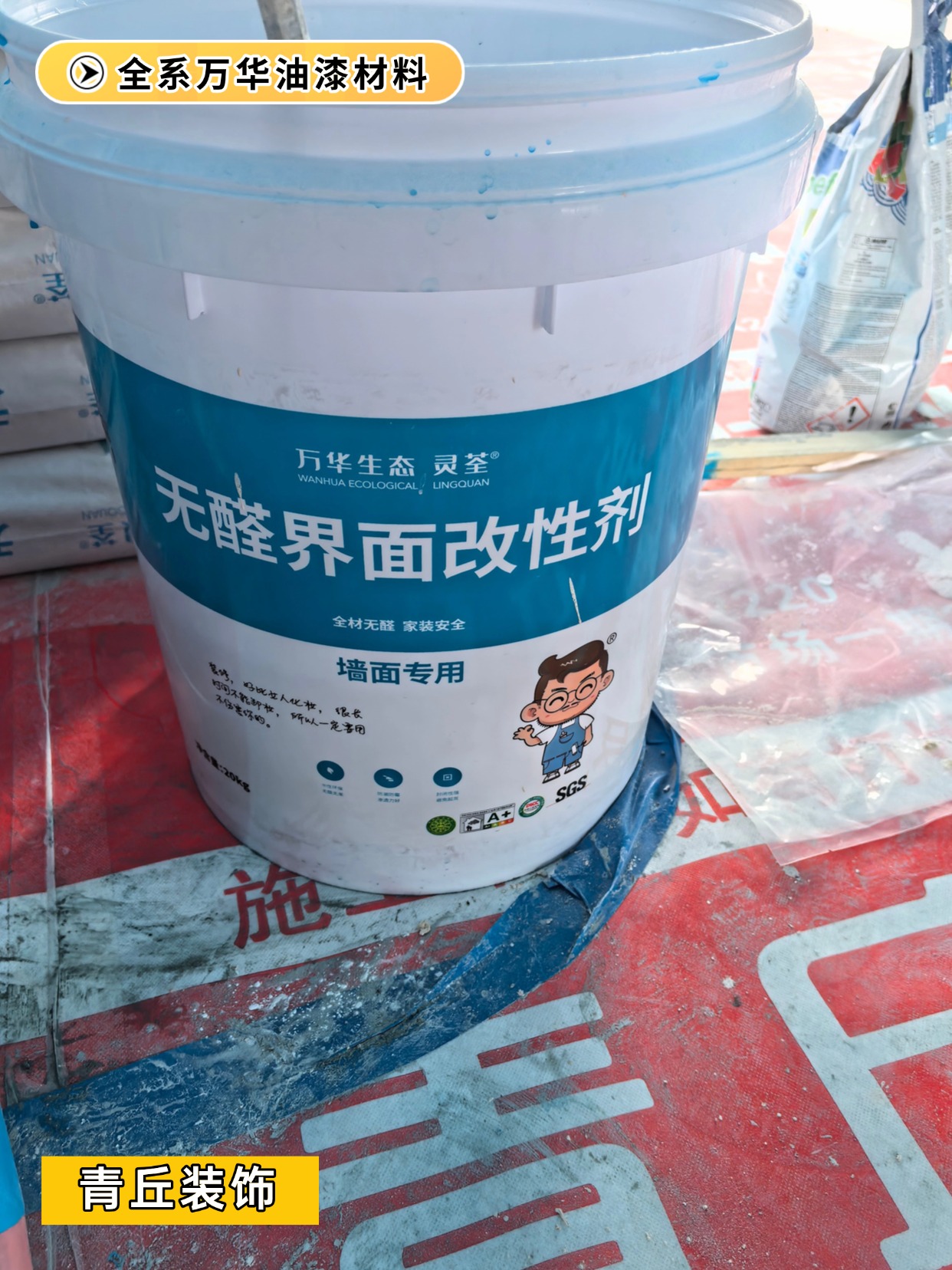 文章插图